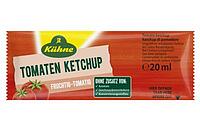 TOMATENKETCHUP 150 X 20 ML / PORTIONSBEUTEL 
